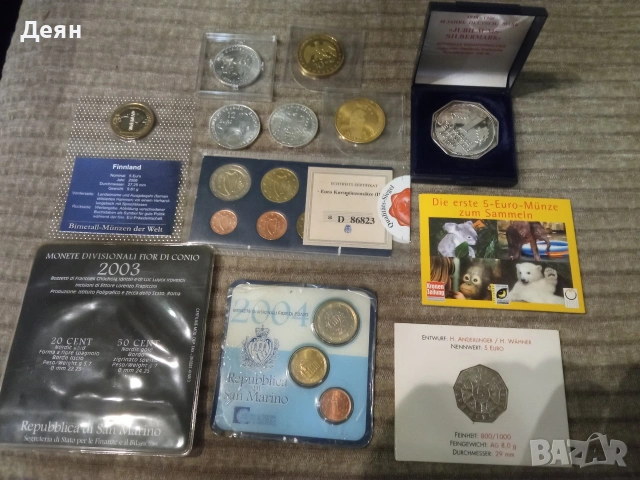 Редки евро монети , снимка 11 - Нумизматика и бонистика - 53883960