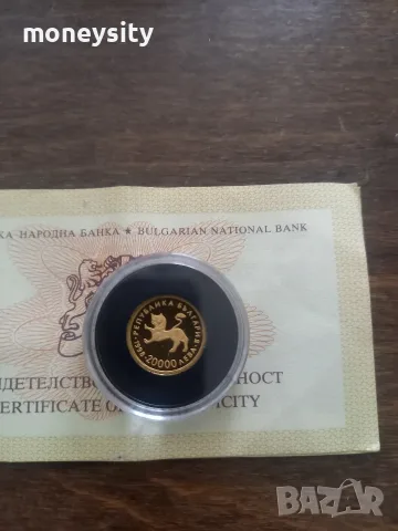 Златна монета 20000лева, снимка 2 - Нумизматика и бонистика - 56474608