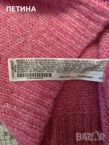 Zara , снимка 2 - Блузи с дълъг ръкав и пуловери - 53063535