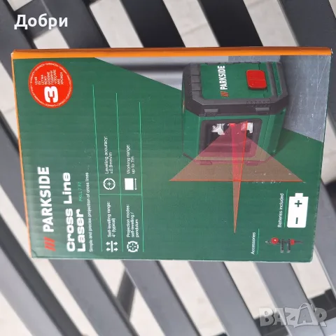 Назерен нивелир PARKSIDE