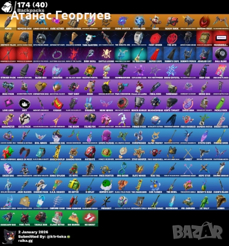 fortnite account , снимка 3 - Други игри и конзоли - 52957172