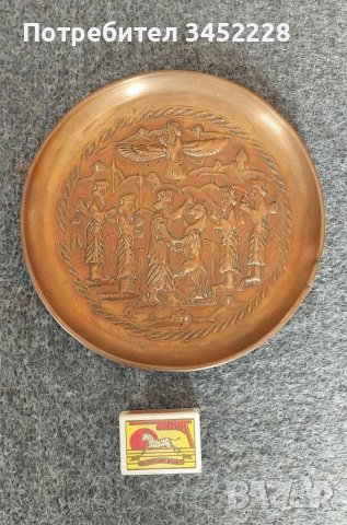 пано медно за ценители 20см , снимка 6 - Пана - 49687623
