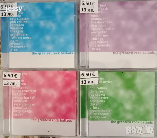 The Greatest Rock Ballads
