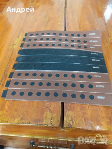 Старо Учебно помагало #5