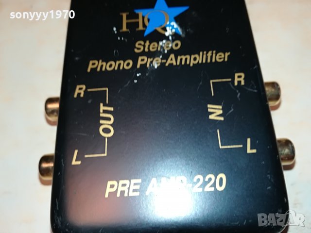 HQ STEREO PHONO PRE-AMPLIFIER-ВНОС FRANCE 2405221946, снимка 14 - Ресийвъри, усилватели, смесителни пултове - 36864351