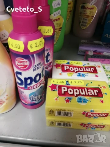 Спрей и сапуни за петна САМО ЗА ВАРНА!!!