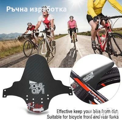 wake калник за велосипед mtb downhill 25 грама laid back байк колело планински велосипед, снимка 3 - Аксесоари за велосипеди - 51156585