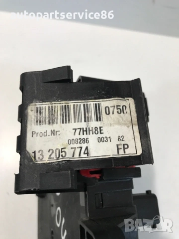 Бушонна кутия за Opel Vectra C 3.0 CDTI (2004) 13205774 , снимка 3 - Части - 54309875