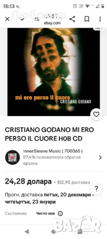 CRISTIANO GODANO MI ERO PERSO IL CUORE НОВ CD, снимка 2 - CD дискове - 48000373