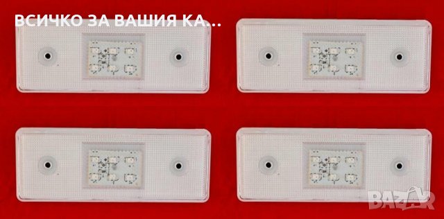 Диодни LED Лед габарити светлини с 6 диода 12-24V , БЕЛИ , снимка 2 - Аксесоари и консумативи - 35356475