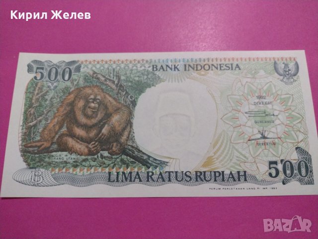 Банкнота Индонезия-16162, снимка 3 - Нумизматика и бонистика - 30600450