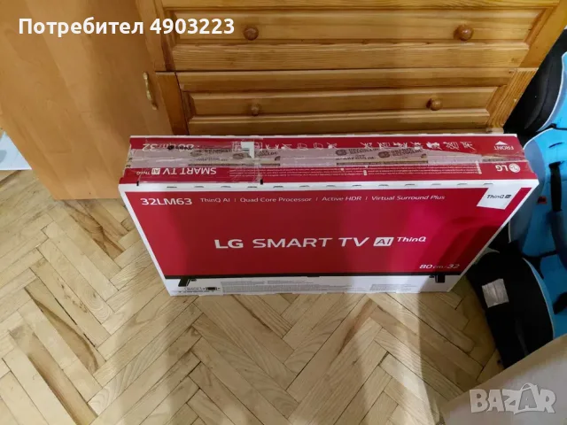 Телевизор LG 32LM63 Full HD Smart TV, снимка 8 - Телевизори - 56047343