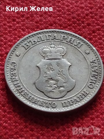 Монета 20 стотинки 1906г. Княжество България за колекция декорация - 27344, снимка 7 - Нумизматика и бонистика - 35266011