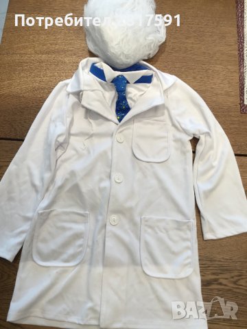 Детски костюм Айнщайн 8-10 години, снимка 3 - Други - 42518496