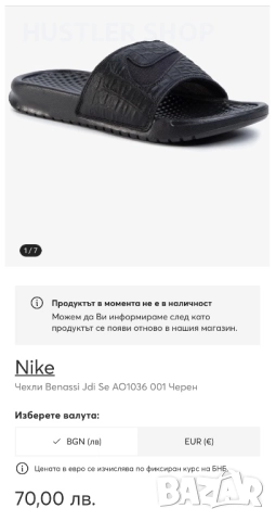 Чехли NIKE.Номер 36.5, снимка 7 - Чехли - 51488642