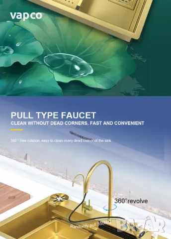 60см Висококачествена мултифункционална кухненска мивка в цвят злато, снимка 15 - Мивки - 49377757