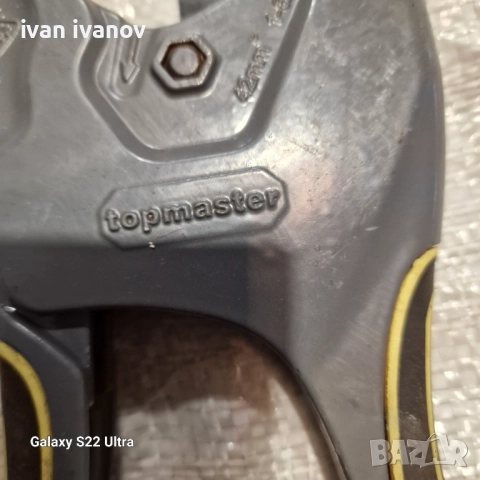 Ножици Полипропилен , снимка 3 - Други инструменти - 52027897