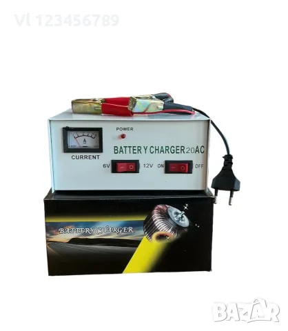 ЗАРЯДНО  ЗА АКУМУЛАТОР - 20AMP 6V / 12V