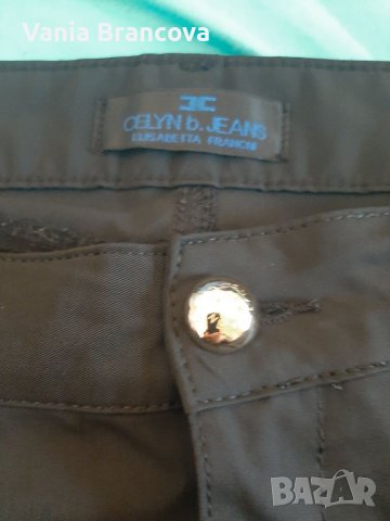 Панталон на Селин!