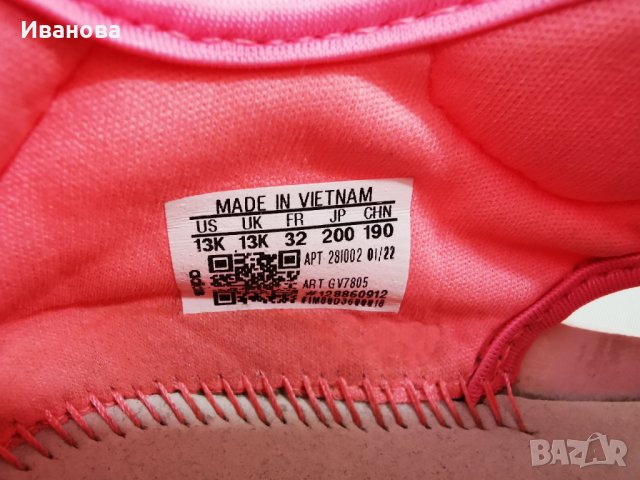Детски маратонки /сандали ADIDAS/АДИДАС за момиче 32 номер, снимка 3 - Детски маратонки - 40056847