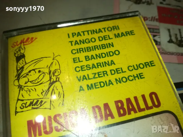 MUSICA DA BALLO-DI MARIO BATTAINI ВНОС SWISS 0610241235, снимка 8 - Аудио касети - 47481306