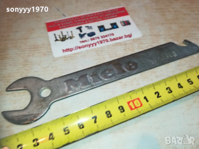 miele-sweden 0503211107, снимка 10 - Колекции - 32047844