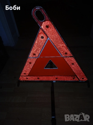 Мерцедесов триъгълник сгъваем w202,w203 седан оем, снимка 13 - Аксесоари и консумативи - 52438143