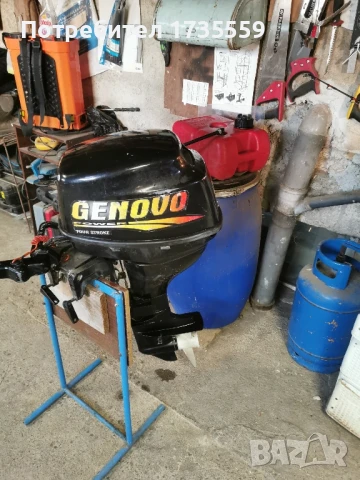 Четири тактов мотор GENOVO9 