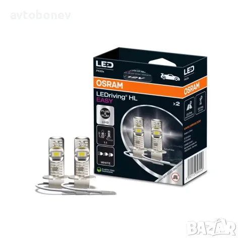 LED крушки OSRAM LEDriving HL EASY H3 - 12V - 6500K
