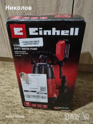 Помпа за мръсна вода Einhell GC-DP 7835