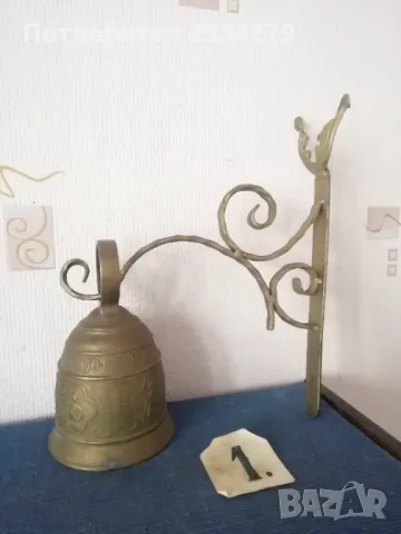 Стари камбанки, звънци. , снимка 4 - Антикварни и старинни предмети - 47823248
