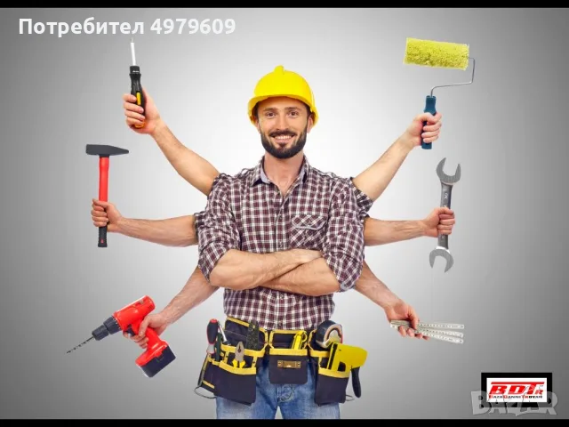Домашен майстор , снимка 11 - Дърводелски услуги - 56546811