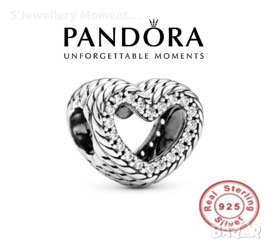Сребърнен талисман Пандора Pandora Snake Chain Pattern Open Heart