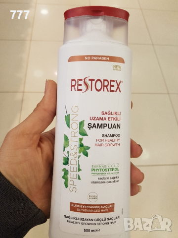 шампоани , снимка 2 - Продукти за коса - 44549274