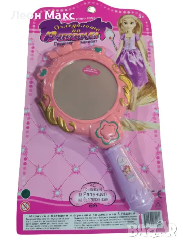 Детско образователно огледало на български език Рапунцел, снимка 4 - Образователни игри - 48395315