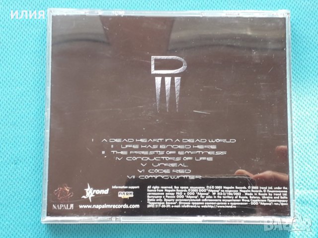 Dominion III – 2002 - Life Has Ended Here (Industrial), снимка 6 - CD дискове - 42919084