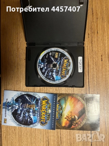 Игри World of War Craft, снимка 7 - CD дискове - 52504827