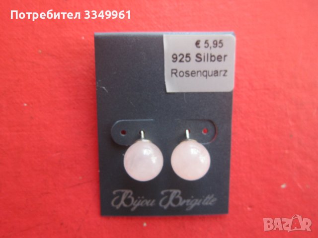 Страхотни сребърни обеци с розов кварц 925, снимка 2 - Обеци - 36912646