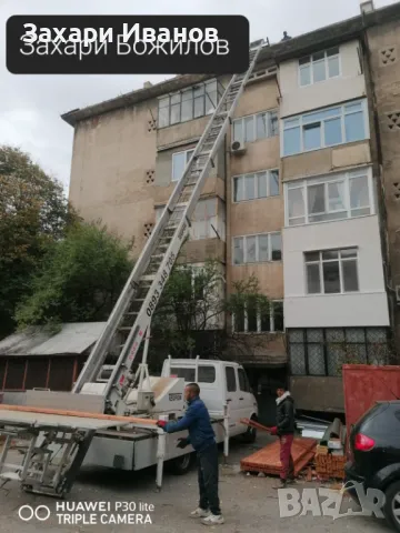 Строително ремонти дейности в територията на България , снимка 5 - Ремонти на покриви - 47274812