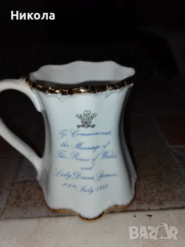 чаши от сватбата на принц Чарлз и лейди Даяна, снимка 6 - Сервизи - 50263557