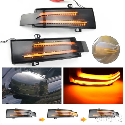 LED Динамични Мигачи Mercedes (W166) 408 HP/300 KW 11-19 – 72 SMD LED Plug & Play, снимка 2 - Аксесоари и консумативи - 56004980