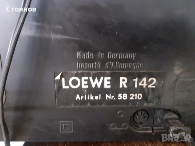 Радио LOEWE Opta R-142 Germany, снимка 11 - Радиокасетофони, транзистори - 44684719
