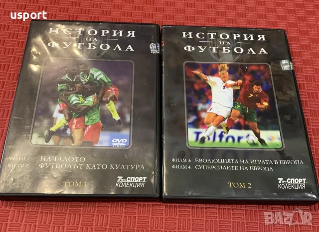 3 футболни DVD диска
