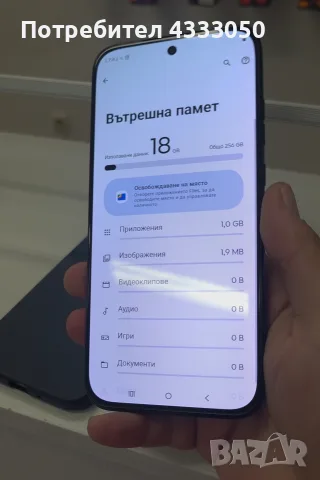 Motorola G87 5G 256GB НОВ, снимка 2 - Motorola - 56232409