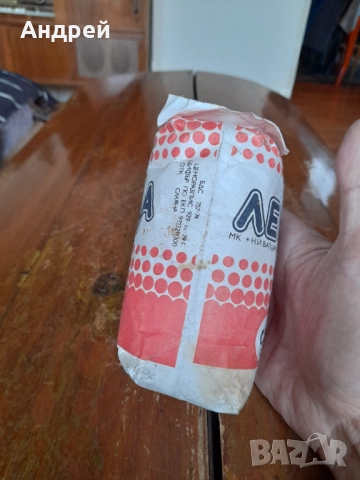 Стар пакет Леща, снимка 4 - Други ценни предмети - 52215888