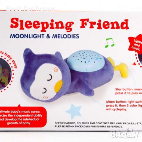 Музикална плюшена играчка с прожекция Sleeping Friend Night Light, снимка 3 - Музикални играчки - 34326383