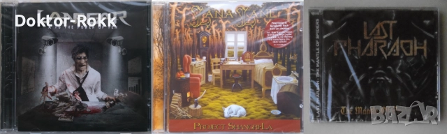 Lana Lane & Lanfear & Last Pharaoh - оригинални метъл дискове