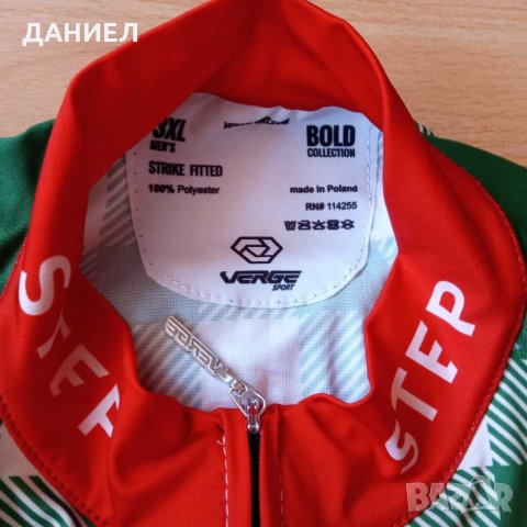 Оригинален вело екип Verge sport раэмер XL, снимка 2 - Спортна екипировка - 29661853