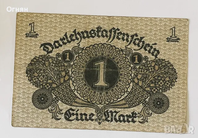 1 маркa 1920 Германия, снимка 1