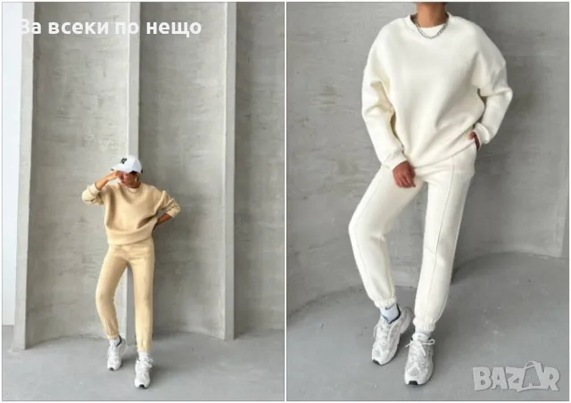 Дамски памучен ватиран спортен комплект - 2 налични цвята Код A265